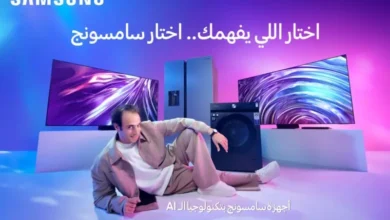 سامسونج إليكترونيكس