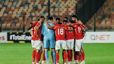 الاهلي