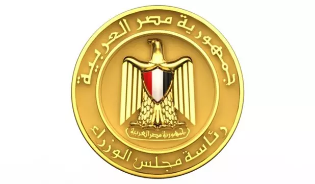 الحكومة