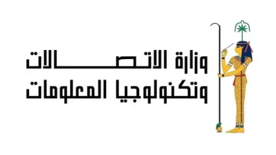 الاتصالات