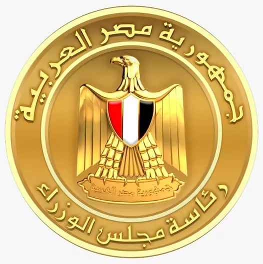 الحكومة