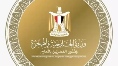 وزير الخارجية والهجرة