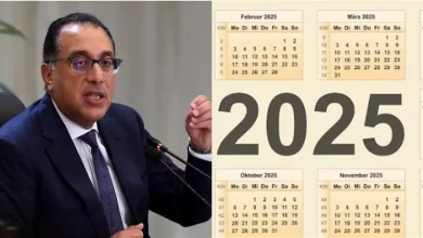 اجازة 7 يناير 2025