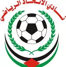 الاتحاد الرياضي