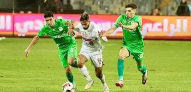 الزمالك