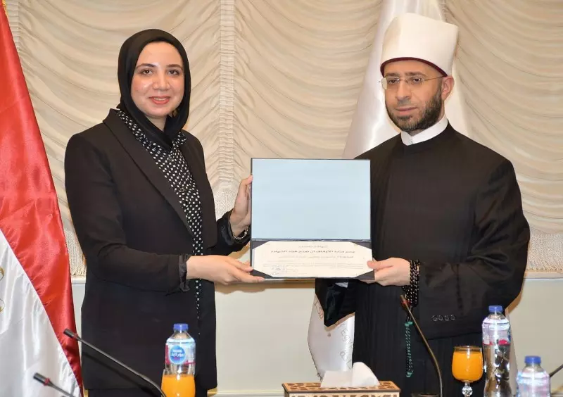 وزير الأوقاف
