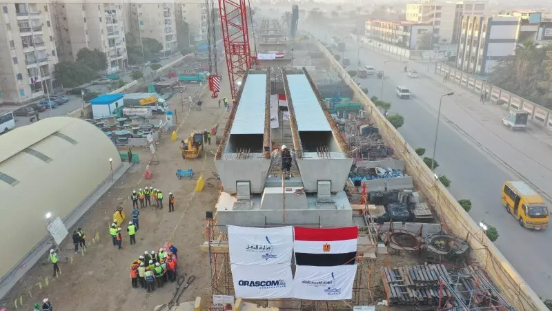 مترو الاسكندرية