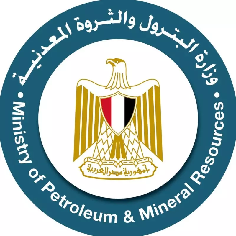 البترول