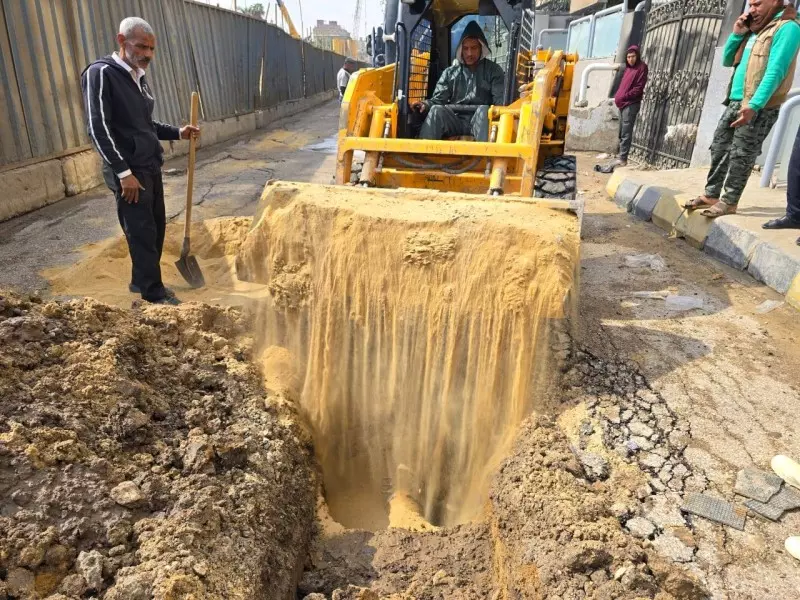 شركة مياه الشرب