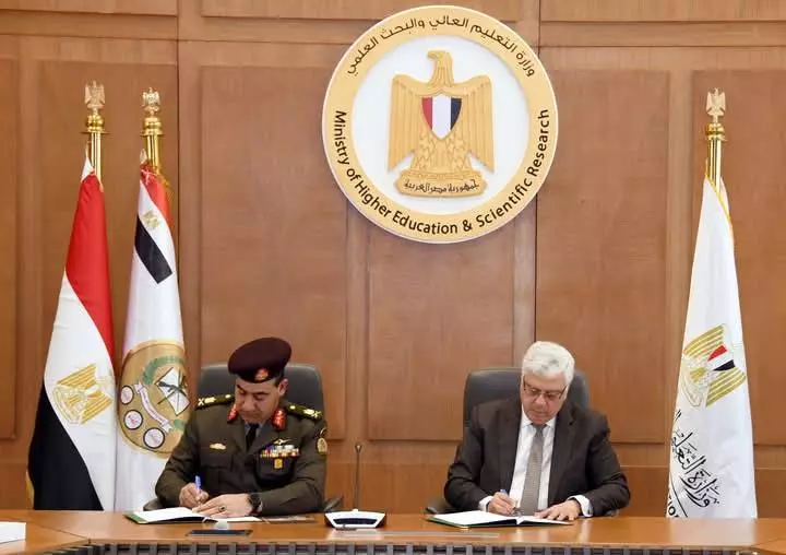 قيادة قوات الدفاع 