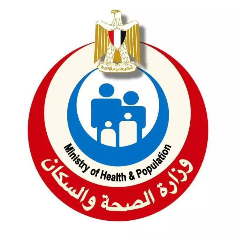 وزير الصحه