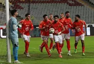 الاهلي