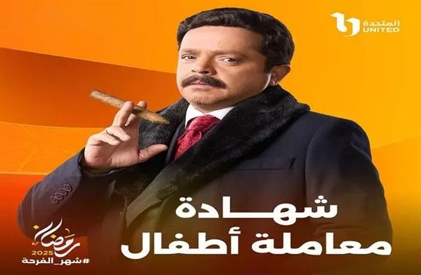 محمد هنيدي