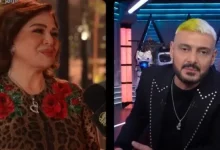 رامز جلال