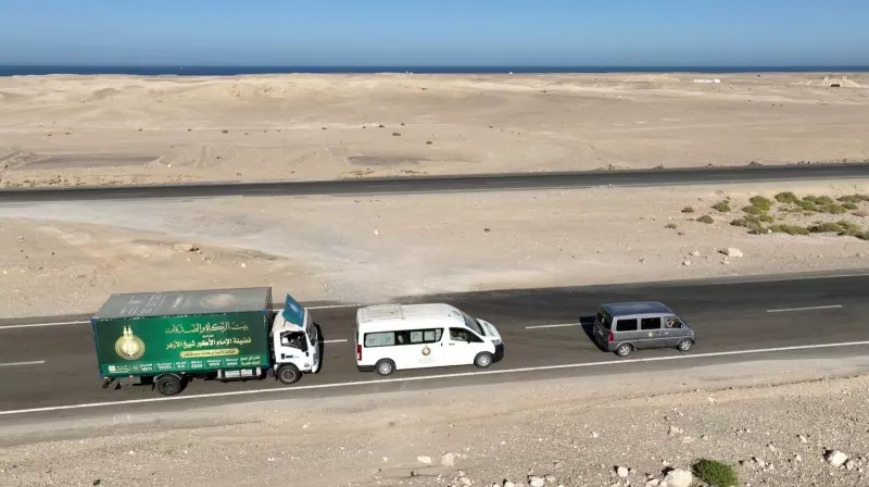  بيت الزكاة والصدقات 