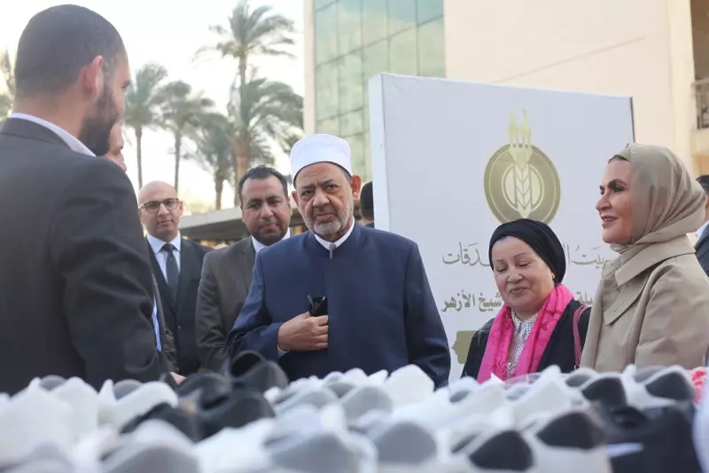 بيت الزكاة والصدقات