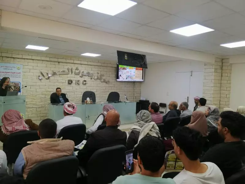  مركز بحوث الصحراء