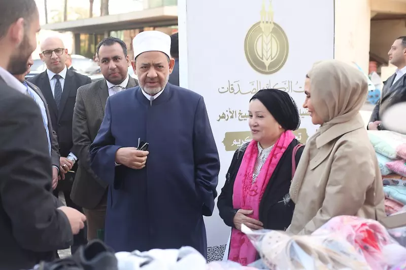 بيت الزكاة والصدقات 