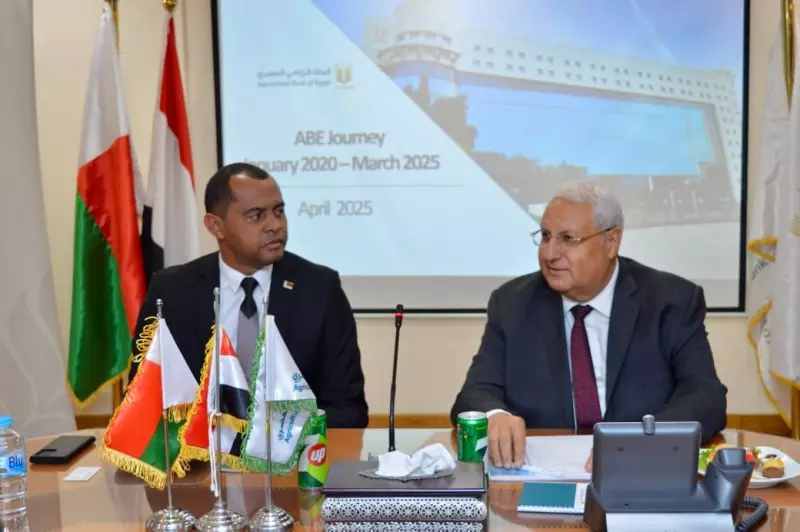 البنك الزراعي المصري