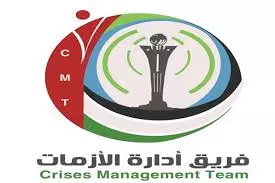 المجلس الأعلى للآثار
