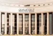 البنك المركزي