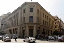 البنك المركزي