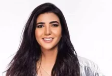ريم سامى