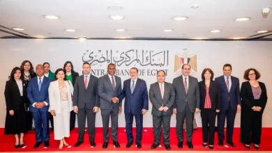 البنك المركزي