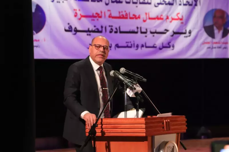 وزير العمل