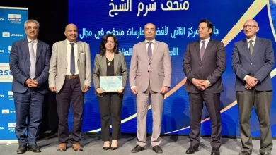 المتحف القومي