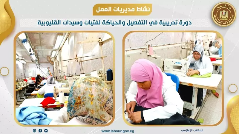 وزير العمل