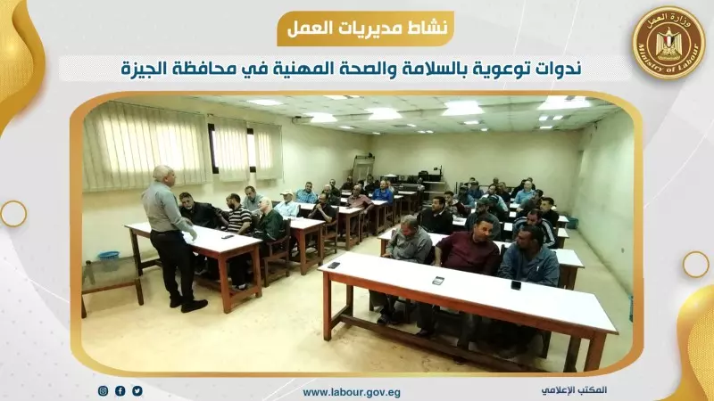 وزير العمل