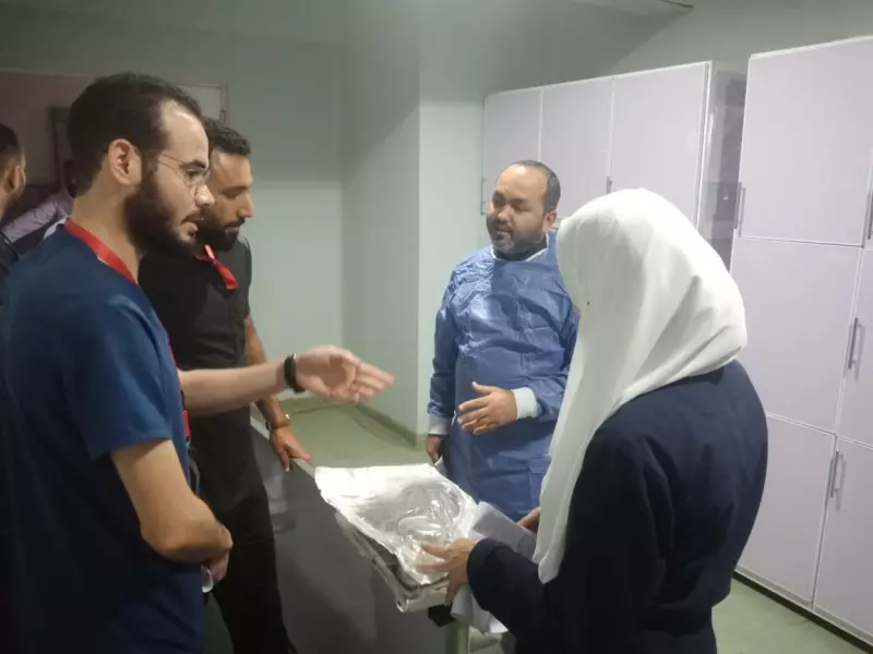 وزارة الصحة