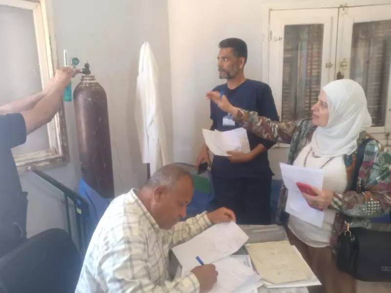 وزارة الصحة