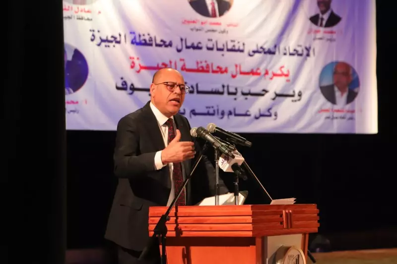 وزير العمل