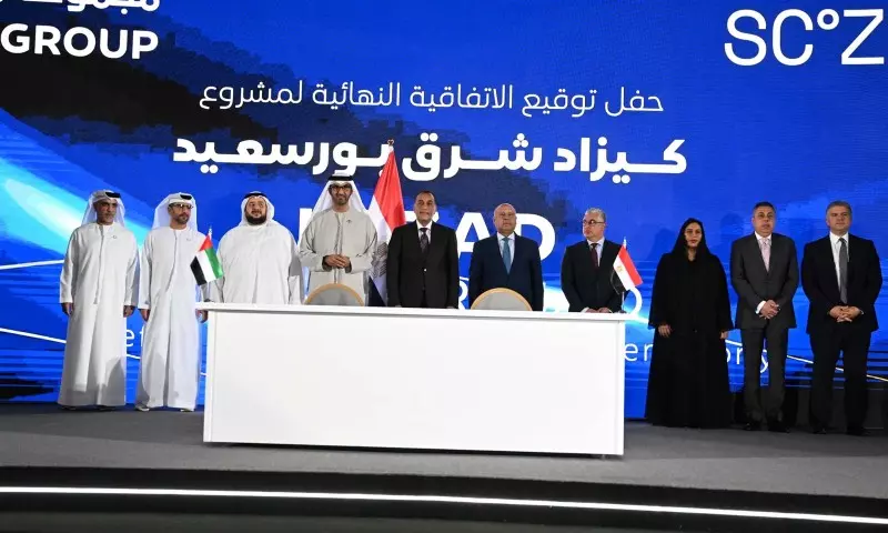 رئيس الوزراء