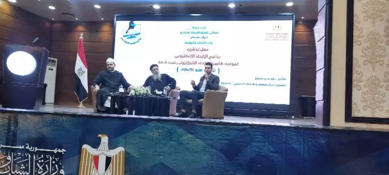 وزير الشباب والرياضة