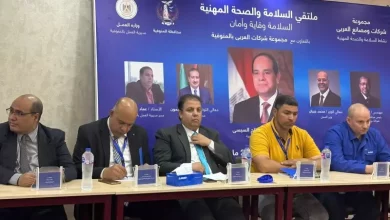 وزارة العمل