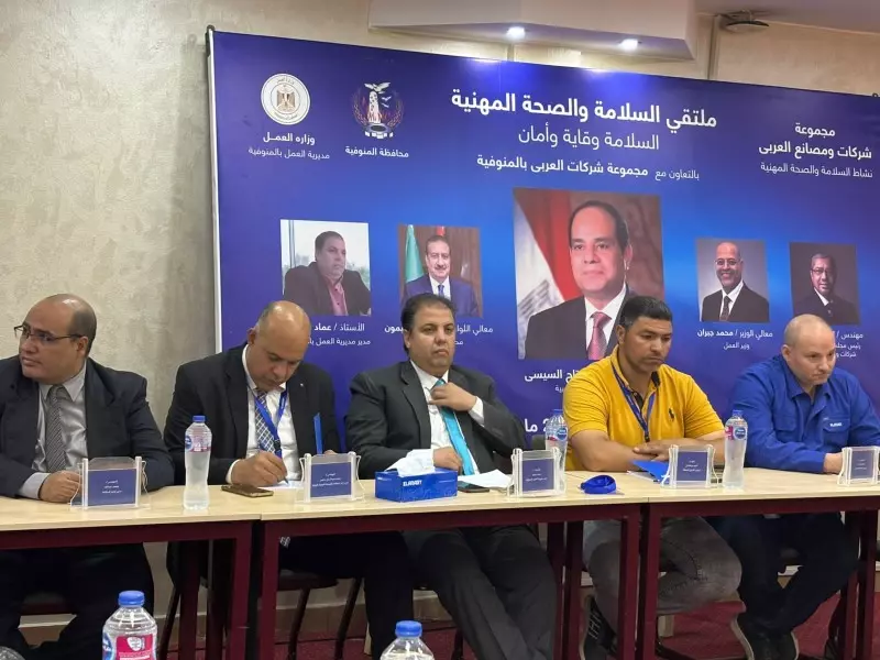 وزارة العمل