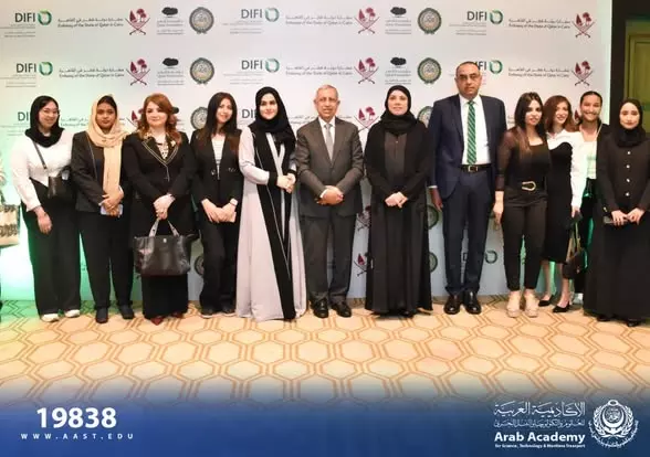 الاكاديمية العربية