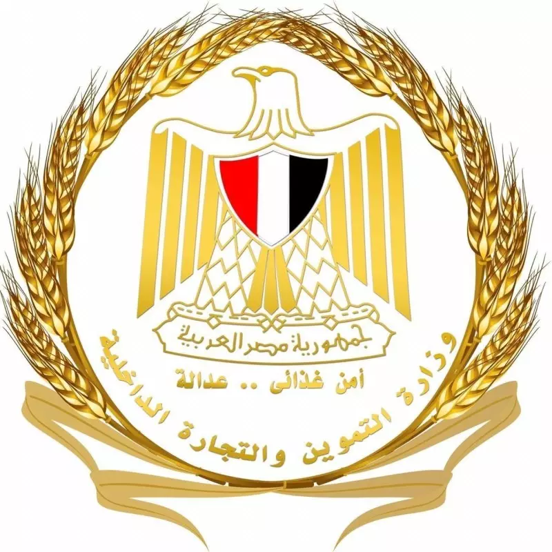 وزير التموين