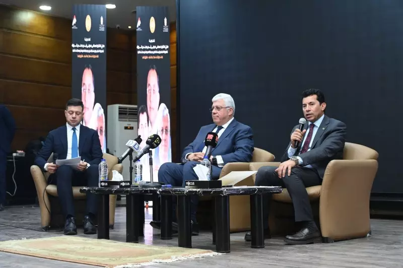 الشباب والرياضة