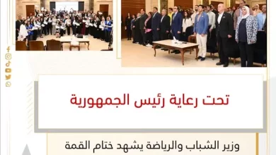 وزير الشباب والرياضة