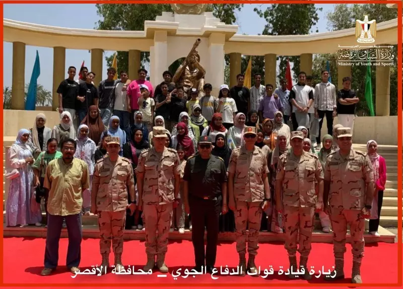 الشباب والرياضة