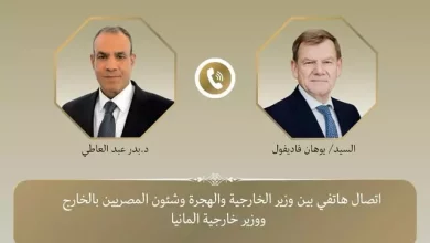 وزير الخارجية والهجرة