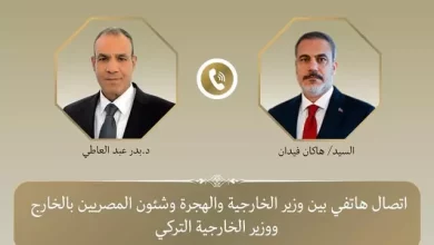 وزير الخارجية