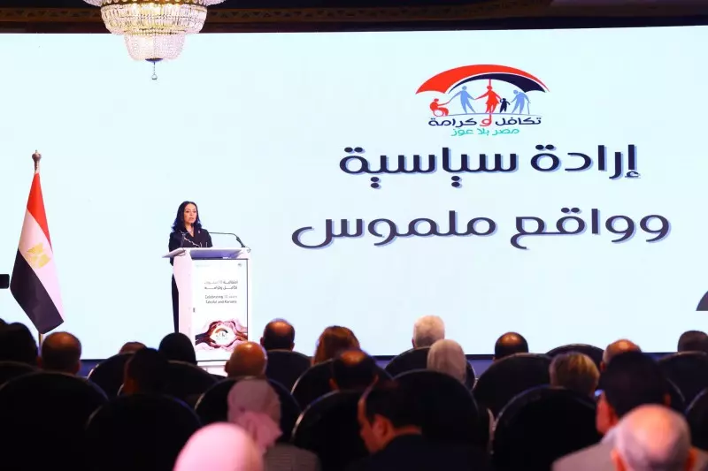 وزيرة التضامن