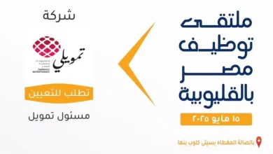 وزارة الشباب والرياضة