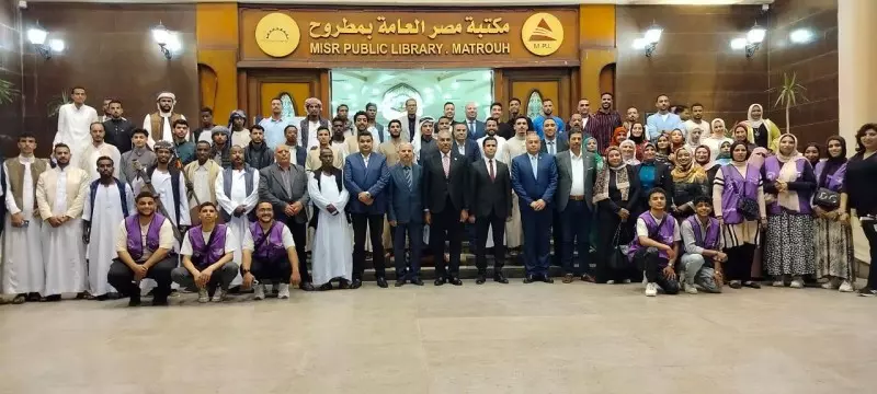 وزارة الشباب والرياضة