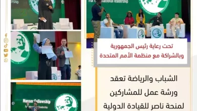 الشباب والرياضة